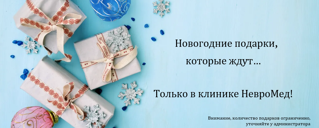 Еще не решили, что подарить свои родным? 