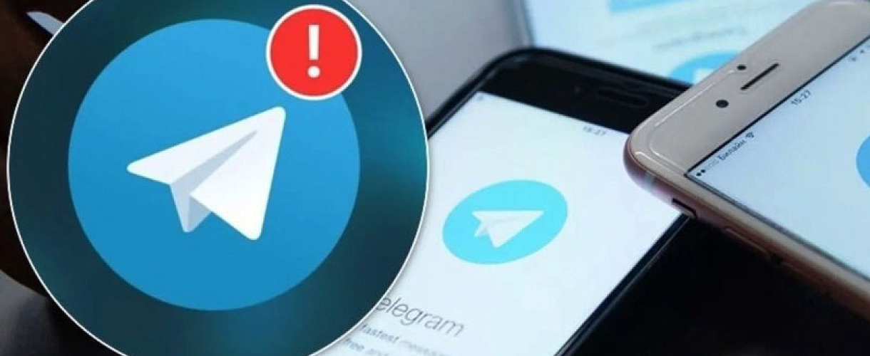 Если в телеграм не приходят сообщения